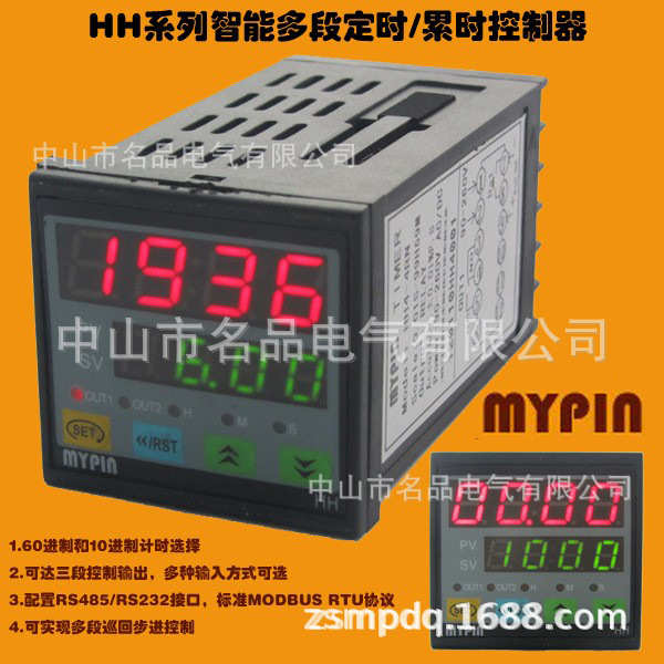 数显时间继电器 通电延时器 计时器 HH系列
