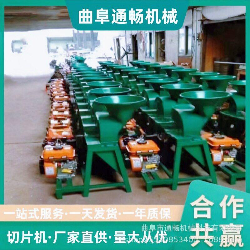 材蔬果柠檬切片机 木薯地瓜柠檬山里红批量切片机器 厂家直供