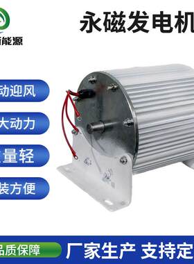 小型发电机永磁五千瓦三相交流家用高效率稳定