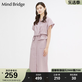 MB MindBridge百家好夏季韩版女士设计感连衣裙收腰V领显瘦中长裙