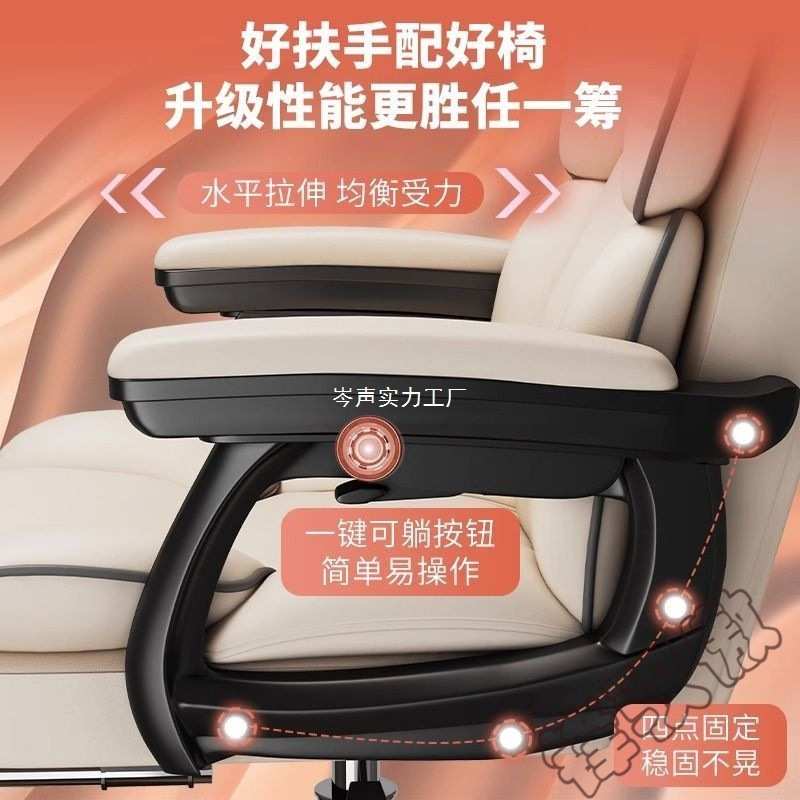 锋py椅家用可躺久坐椅靠背沙发椅子书桌宿舍直播学习转椅