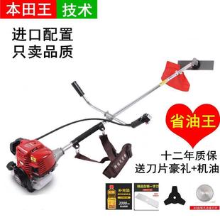四冲程侧挂式 二冲大功率汽油打草除草收割 割草机背负式