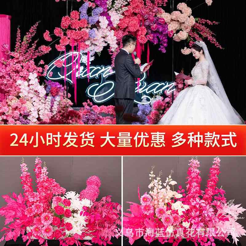 玫花红地排花仿玫红色地真真花排花婚庆仿婚礼现场色布置成品花假