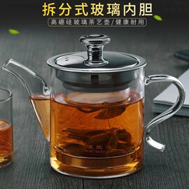 斌能达加厚耐热玻璃红茶，泡冲茶器拆洗内胆，304过滤网花茶壶泡茶壶