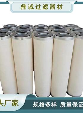 煤油滤油机钢厂电厂透平油聚结滤芯I-62887TB聚结器滤芯I-62887