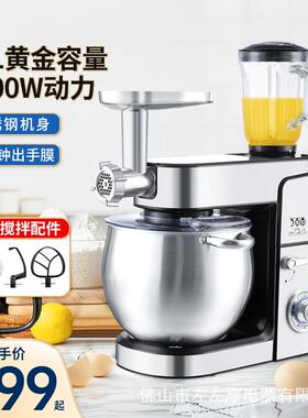 跨境货源 12升厨师机家用多功能大容量和面机揉面搅拌奶油料理机