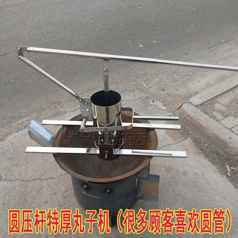 包邮加厚丸子机不锈钢手动快速丸子成型机炸丸子商用摆摊肉素丸子