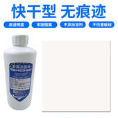 金液涂层打印涂层uv力pp图uv亚克处理金属钛不锈钢彩铝合金玻璃