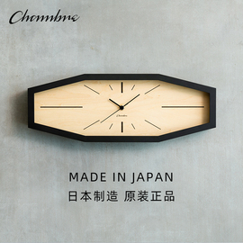 日本制CHAMBRE实木日式创意八角装饰钟客厅挂钟时尚卧室静音时钟