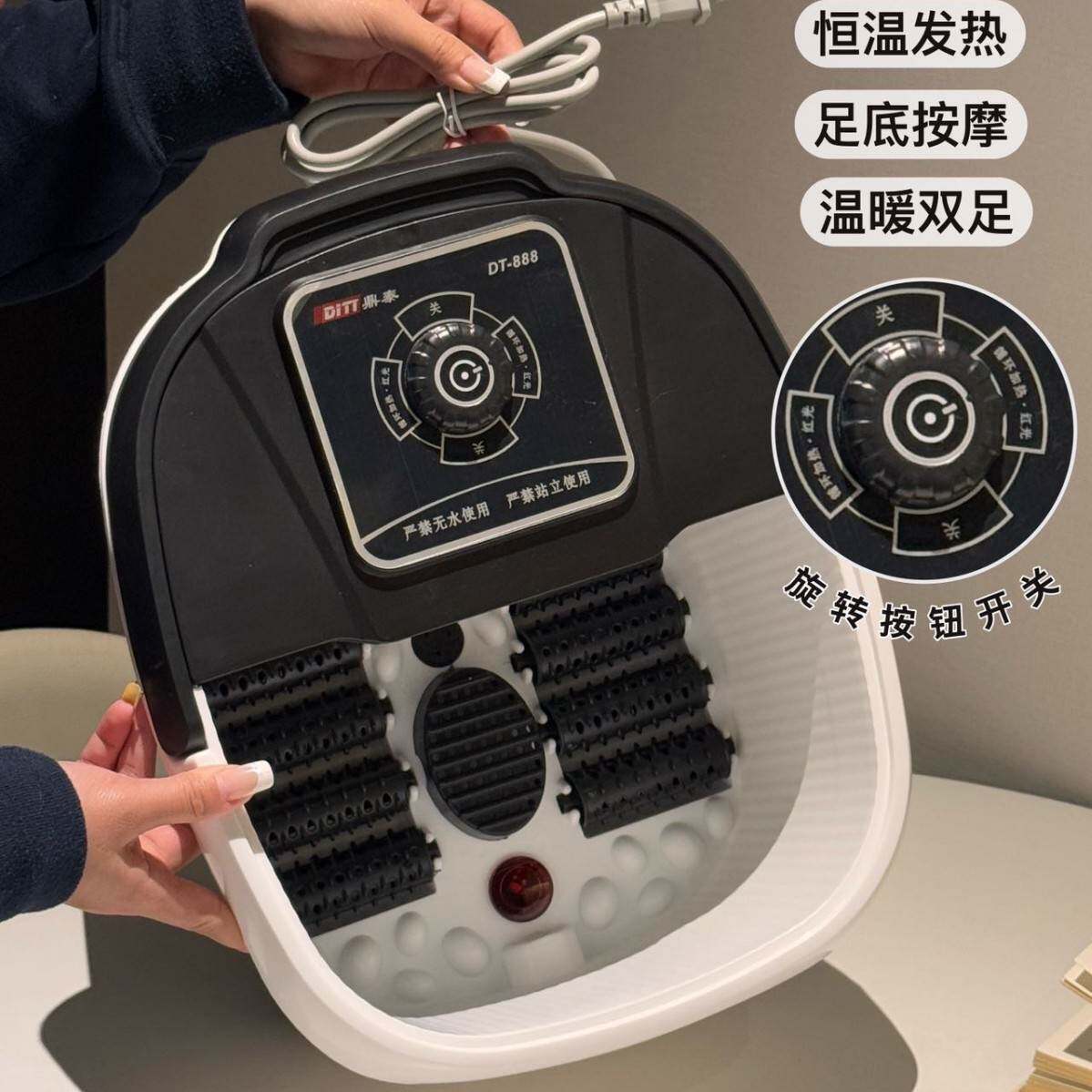 鼎泰按摩恒温足浴盆全自动加热泡脚桶家用洗脚养生足底按摩足浴器