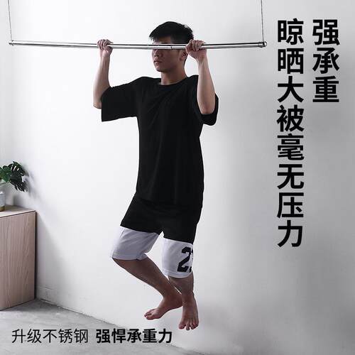 厂家直供晒被子不锈钢伸缩晾衣架晾衣杆实心挂钩式加厚横杆