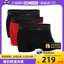 自营calvinklein凯文克莱，保税仓男士平角内裤，3条装简约舒适