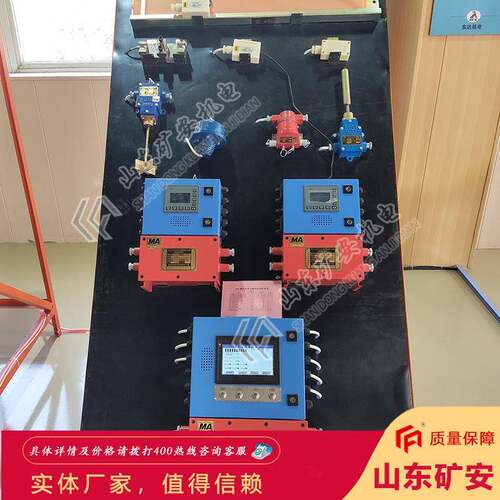 KHP379煤矿用带式输送机保护装置智能型皮带综保装置