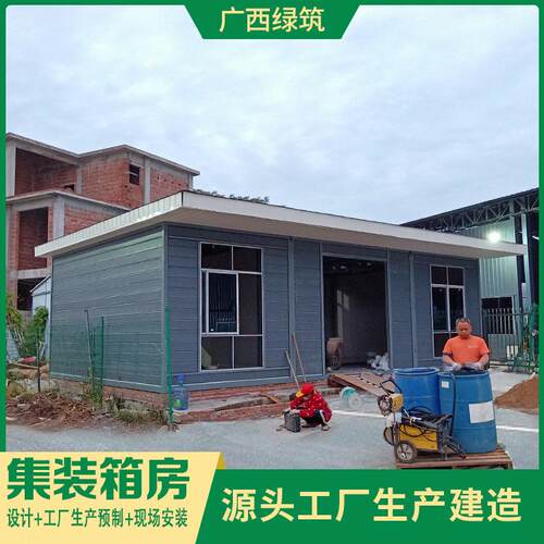 项目部集装箱房 打包箱彩钢板公楼集成房屋
