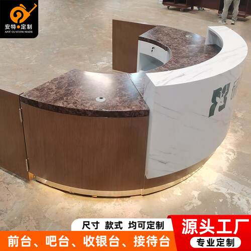 美容院公司前台接待台餐饮店弧形吧台收银柜台奶茶店柜台桌服务台