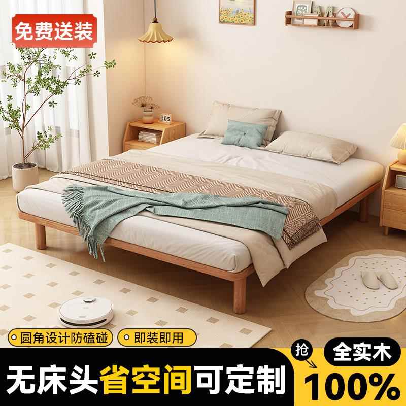 实木床橄榄木无床头排骨架床架子家用1米8双人床现代简约榻榻米床