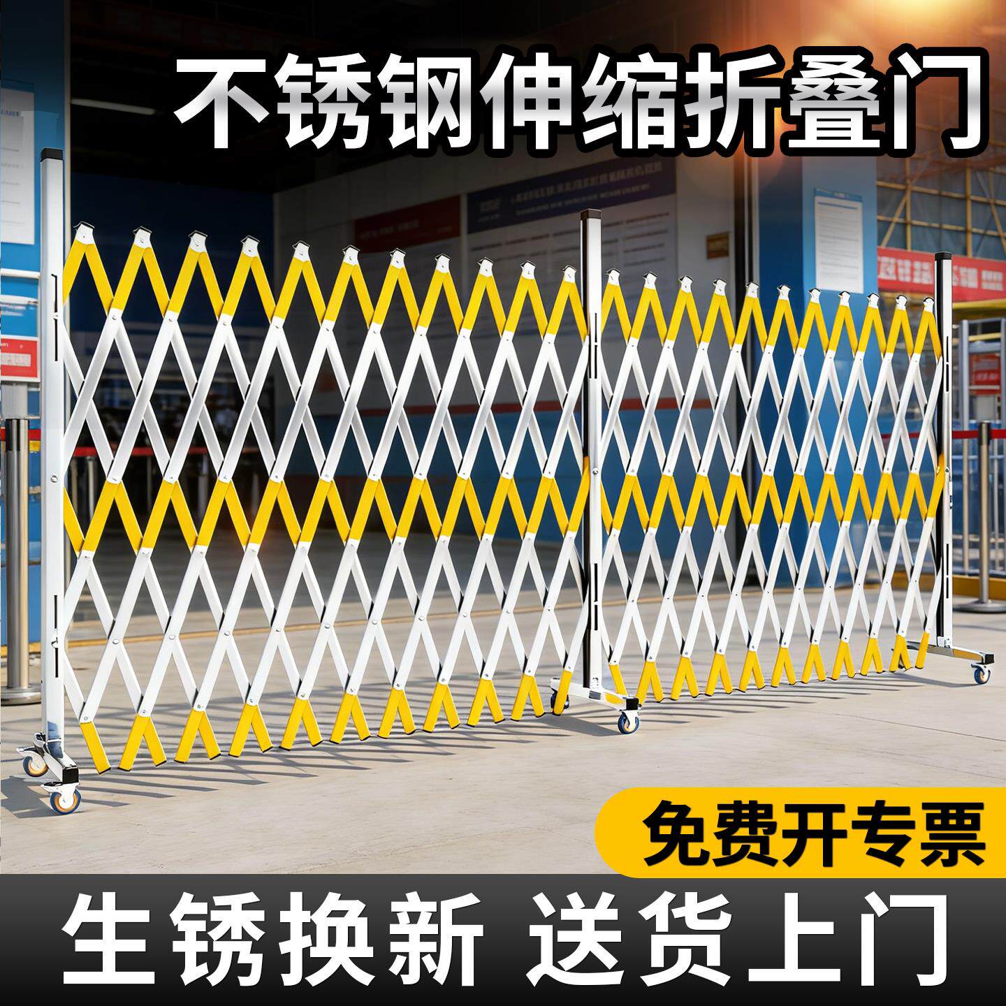 不锈钢伸缩手动拉门可移动折叠门防护栏工地安全隔离栏栅栏围栏