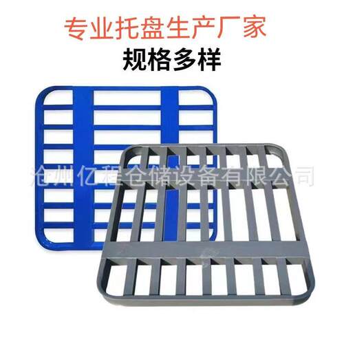 供应钢制托盘重型双面圆角进叉托盘双面物流托盘镀锌金属叉车托盘