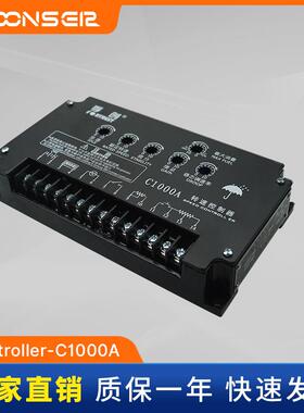 柴油发电机组转速控制器孚创C1000A发电机组配件电子调速器调速板
