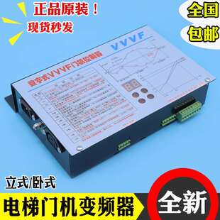 展鹏门机变频器数字式VVVF电梯门机控制器FE-D3000-A-G1-V/S1配件