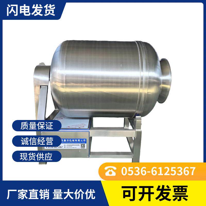 不锈钢真空滚揉机全自动肉制品腌制入味设备鸡牛猪肉串滚揉腌制