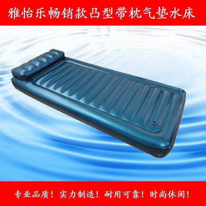 雅怡乐气垫水凉垫充气水床桑拿水磨床洗浴气垫水床床充气充水两用