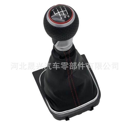 汽车换挡手柄防尘套适用于大众高尔夫MK5 MK6高尔夫5 6 A6捷达