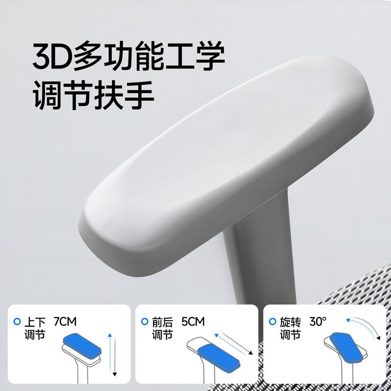 人体工学888办公椅久坐适椅竞电脑椅家用座舒椅久坐不累电椅子靠