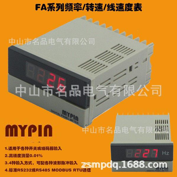 电子频率转速表线速度仪表4位数字显示48*96mm 名品生产厂家