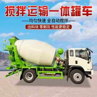 高档国商六混凝土搅拌车商混站用大型全自水7泥罐车-12方动砼运输