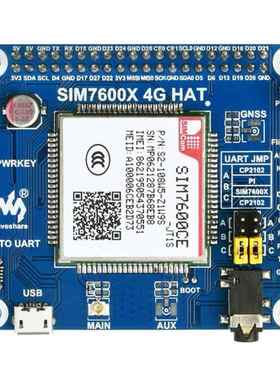 43派G微雪LBS 2定位网通板/全JT1S树莓 基站扩展G-GSIM7600CE兼容