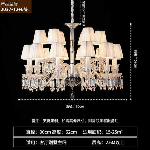 灯大奢华灯吊灯新款欧式水晶法式复式客厅高档别墅餐厅楼吊灯卧室