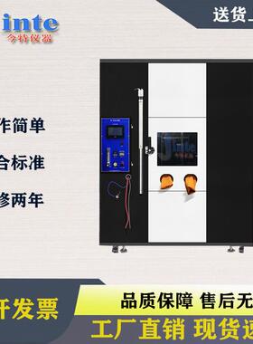 VW-1燃烧试验箱电线电缆燃烧试验箱阻燃性能测试设备