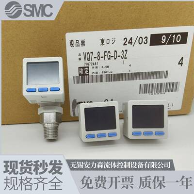 SHMC压力开关ISE20CI-Y02L-WA3SE20CH-Y-M/P-02L511/02/C01--WK/W