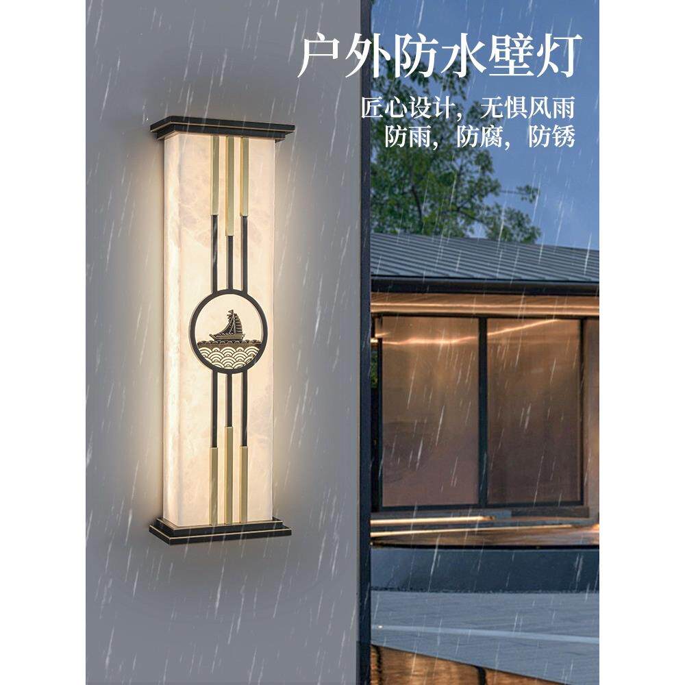 全铜玉石新中式户外防水壁灯别墅大门壁灯花园庭院长条外墙壁灯具