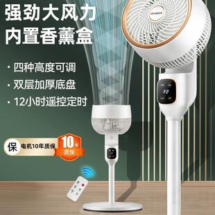 A德国本博空气循环扇电风扇家用静音小型台式 办公室 落地扇立式