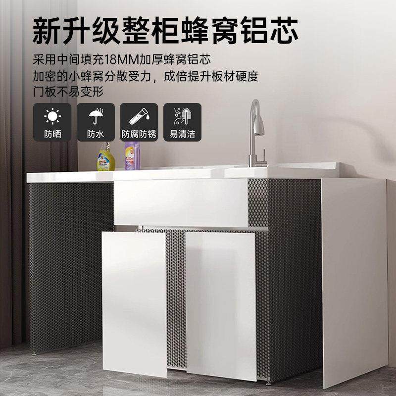 阳台柜洗衣池台盆一体洗衣机伴侣一体柜阳台洗手盆一体盆洗衣柜,家装主材,浴室柜组合,淘宝优惠券,粉丝福利购,淘宝优惠卷