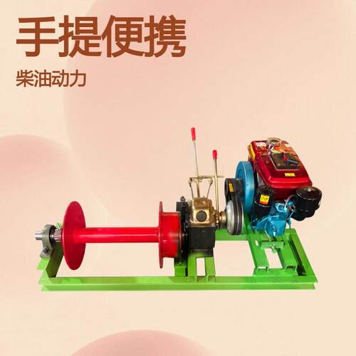 山上拉竹子专用2吨便携式小型卷扬机轻便型拉电缆绞盘牵引机