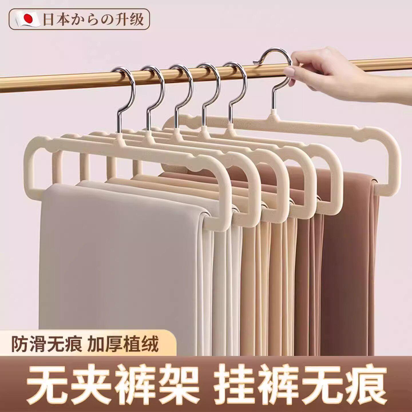 日本裤架衣架家用防滑无痕柜内整理师防滑植绒晾衣卧室特厚裤子架