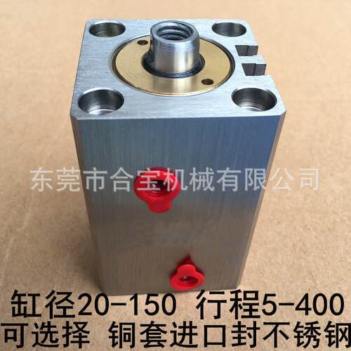 供应 不锈钢带磁感应模具油缸JOD-M薄型油缸液压油缸CX-SD