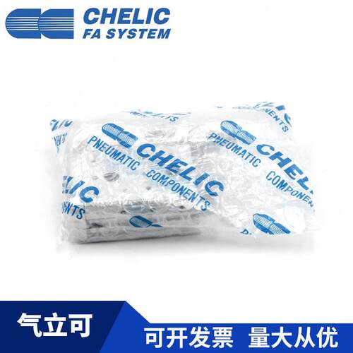 CHELIC气立可滑台MDX12*10*20*30*40*50*75*100-SD-AM-BM滑轨气缸