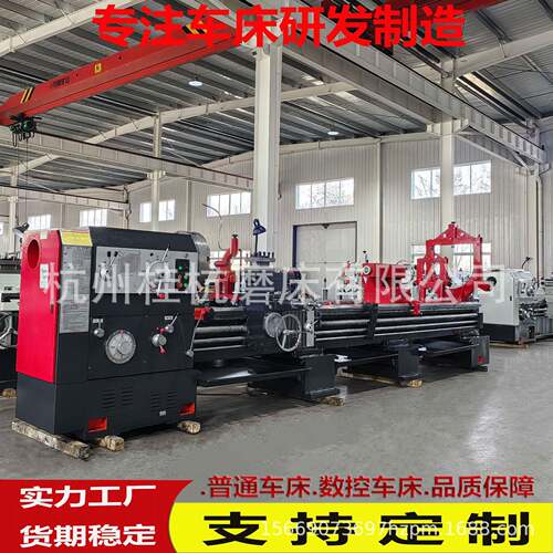 大型厂家供应C6263*4000普通车床型号全可用于多种产品车削和切削