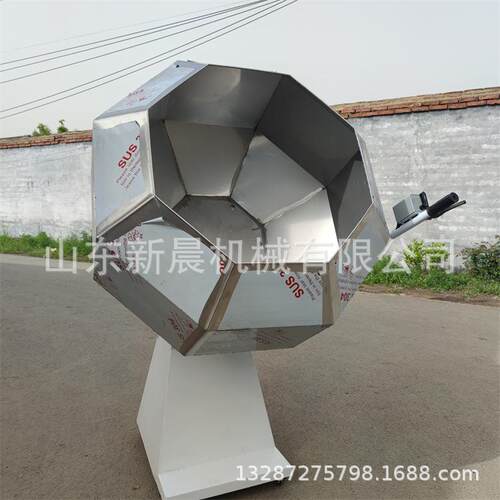 锅巴撒粉搅拌机 薯片调味八角搅拌机不锈钢混料机