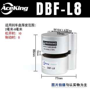 数控车床式 20制动器 抱闸刹车8DBF空L1015气缸压碟制动器气动