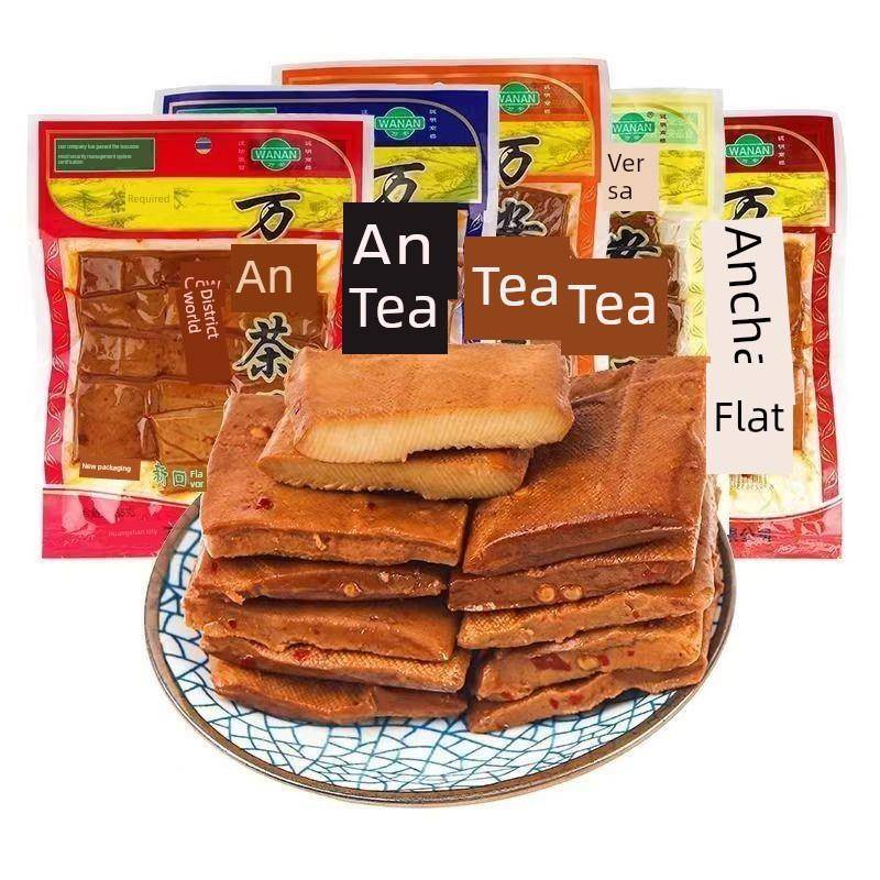 万安茶干135g即食豆干美味豆制品正宗安徽黄山特产休闲小零食