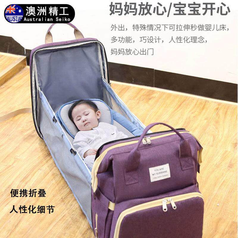 澳洲新型妈咪包背奶保温手提多用途设计轻便大容量便携折叠婴儿床