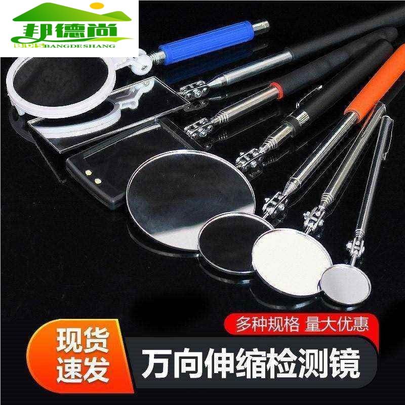 好用小号伸长杆伸缩折叠镜子带led灯圆镜带灯易携简单个性车底镜