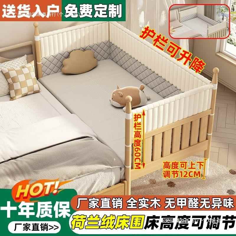 永染坊实调10080563木童儿拼接床带床围节大床加宽边床高度可卧室图片