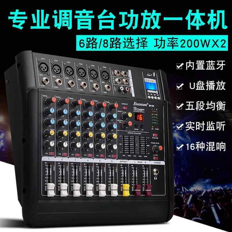 调音台带功放一体机USB蓝牙家用小型调音台家庭舞台演出K歌混音器