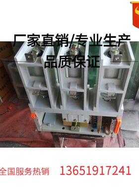 JCZ-12/D160-1.6集团优质供应商 jcz-12kv/160a 220v ac